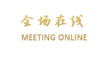 合肥金环大酒店